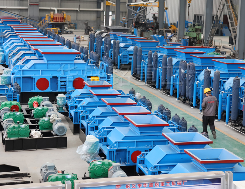 機(jī)制砂對(duì)輥制砂機(jī)廠家哪家好？多少錢一臺(tái)？