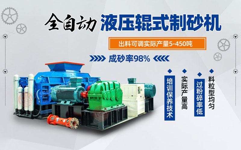 鞏義對輥式破碎機哪家好？市場價格怎么樣？