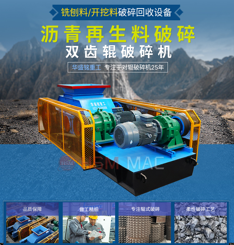 狼牙齒輥破碎機(jī)在磚廠和煤礦中的優(yōu)勢(shì)表現(xiàn)有哪幾點(diǎn)？
