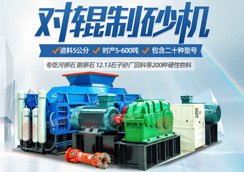 客戶來廠咨詢：想購買時時產(chǎn)100噸的石子打砂機，有推薦的型號嗎