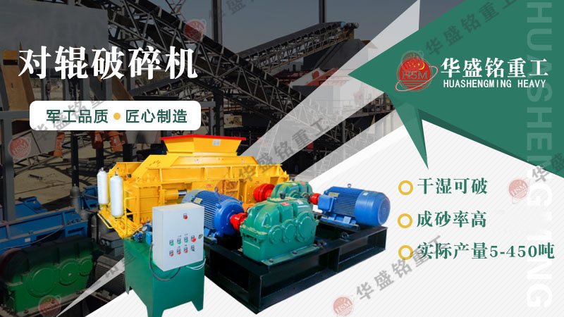 熟石灰制砂機干濕料不堵塞，設(shè)備工作原理及參數(shù)介紹