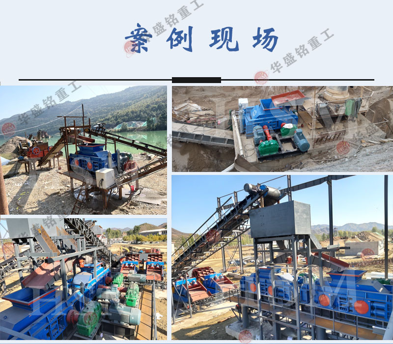 瓜米石打砂機(jī)工作現(xiàn)場