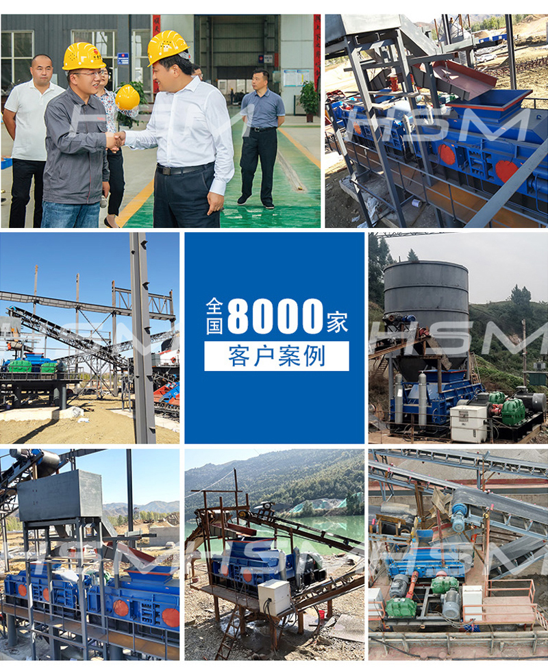 河卵石、風(fēng)化砂對輥制沙機(jī)工作現(xiàn)場